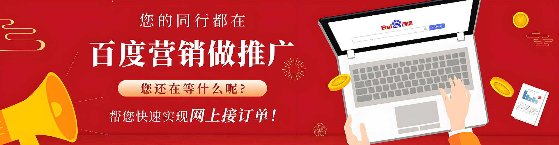 囊谦百度信息流