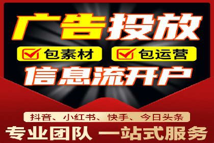 百度竞价广告：案例分析，教你如何精准投放